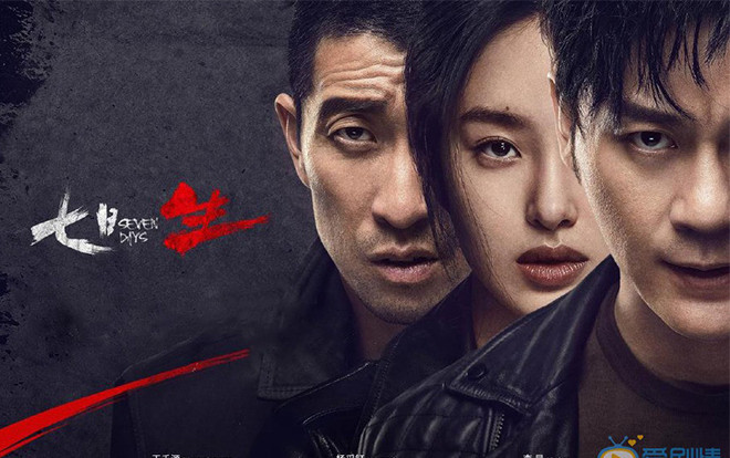 'Thất nhật sinh': Lý Thần ra sức học tiếng Anh, quay phim ở nơi rất nóng nhưng lại bị nhốt trong kho lạnh Ảnh 2