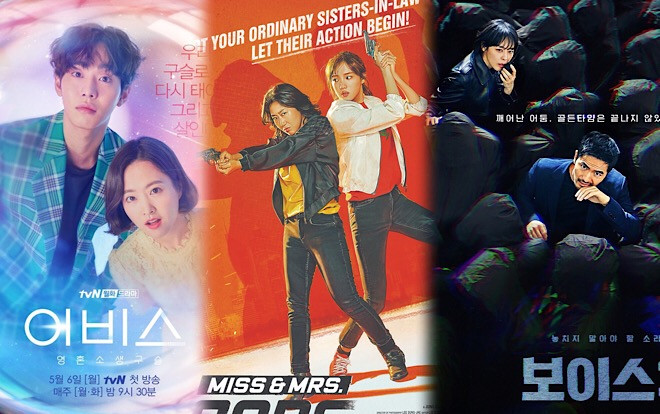 Lịch phát sóng 17 phim truyền hình và điện ảnh Hàn Quốc tháng 5 Ảnh 2