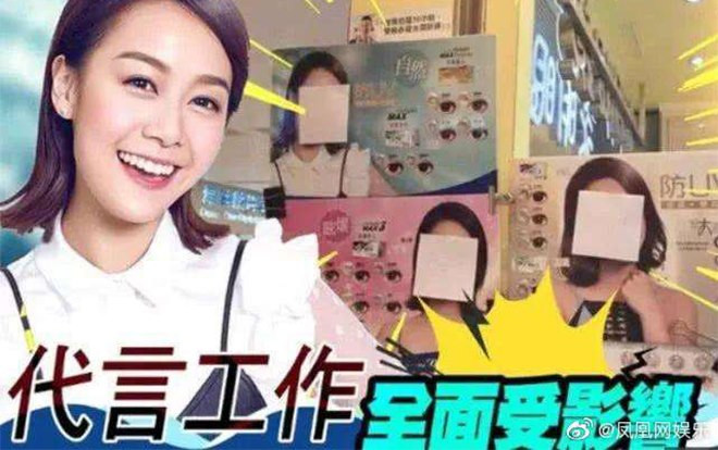 Dân mạng Hong Kong phát động phong trào tẩy chay, thu thập 10.000 chữ ký yêu cầu TVB ngay lập tức sa thải Huỳnh Tâm Dĩnh Ảnh 2