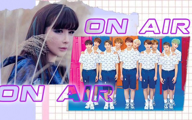 Park Bom - Golden Child đồng loạt mở màn comeback tháng 5: Bạn thích sản phẩm nào hơn? Ảnh 2