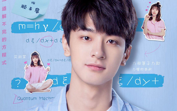 Vì tình yêu, Cố Vị Dịch cái gì cũng học, trở thành học bá toàn năng Ảnh 2