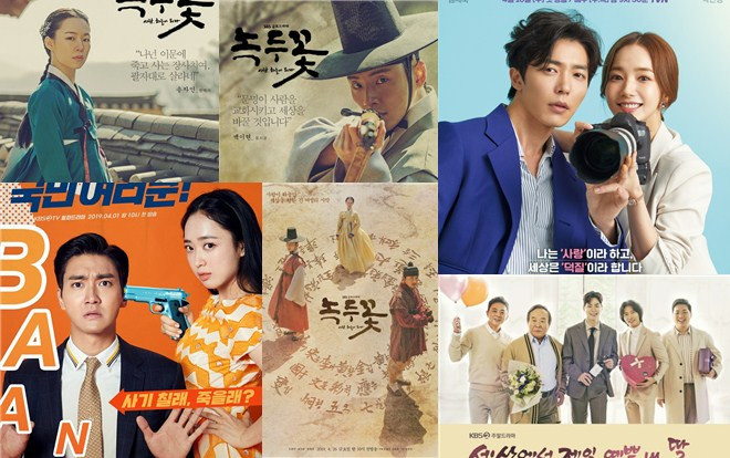 BXH diễn viên-phim tuần 4 tháng 4: Không phải Her Private Life của Park Min Young, cái tên đứng nhất gây nhiều bất ngờ Ảnh 2