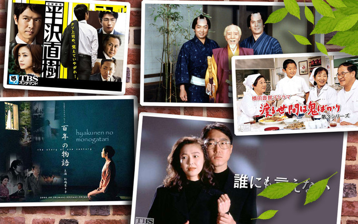 Top 10 phim truyền hình TBS thời Heisei có rating cao nhất theo thời điểm Ảnh 2