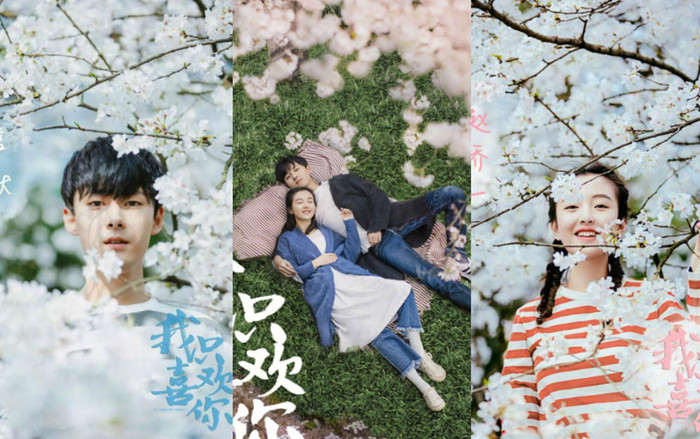 Douban 'Anh không thích thế giới này, anh chỉ thích em': Phim hay đối với những người chưa đọc tiểu thuyết Ảnh 2