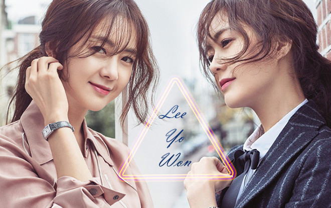 Lee Yo Won: Hành trình từ gái quê trong ‘Thời trang thập niên 70’ trở thành ‘Nữ hoàng Seon Deok’ vạn người mê Ảnh 2