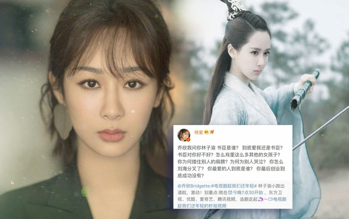 Minh tinh được mệnh danh là 'Khuê nữ quốc dân' không ai xứng đáng ngoài Dương Tử Ảnh 2