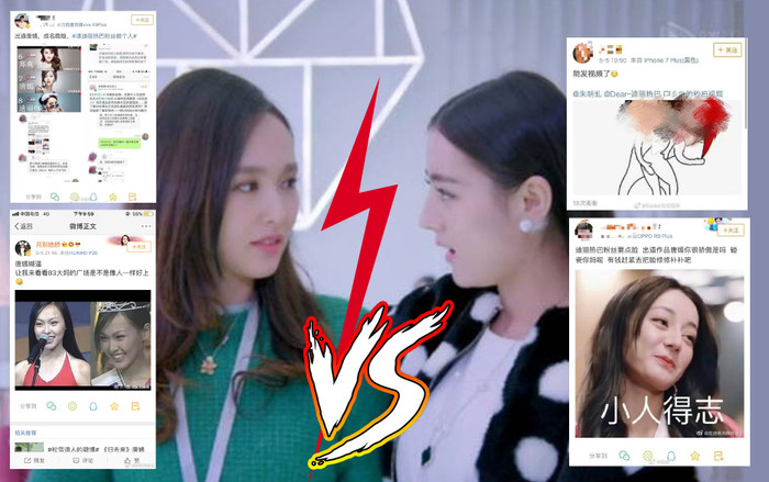 Nổ ra trận chiến fandom giữa Đường Yên và Địch Lệ Nhiệt Ba: Hai nhà thi nhau bôi nhọ đối phương Ảnh 2