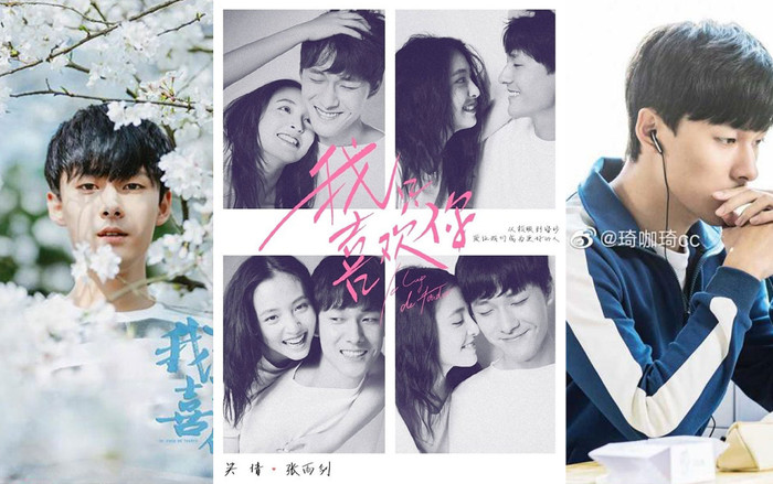 Bằng 8 cách này, ‘Anh chỉ thích em’ đã khiến khán giả yêu từ cái nhìn đầu tiên Ảnh 2