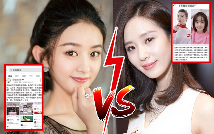 Sau cuộc chiến fandom, đến lượt đoàn đội hai nhà Triệu Lệ Dĩnh và Lưu Thi Thi đấu đá giành đại ngôn? Ảnh 2