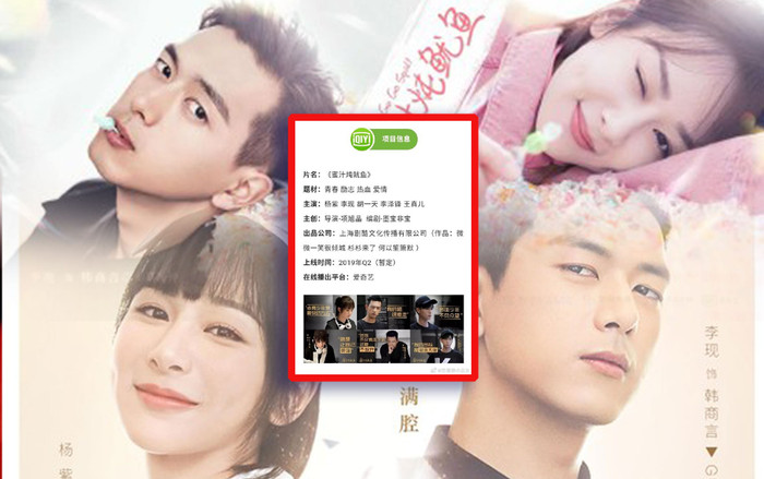 'Cá mực hầm mật' của Dương Tử chính thức tung trailer đầu tiên Ảnh 2