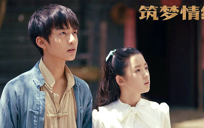 Ngẫu nhiên khi hai diễn viên nhí cùng đóng 'Thính tuyết lâu' và 'Trúc mộng tình duyên' Ảnh 2