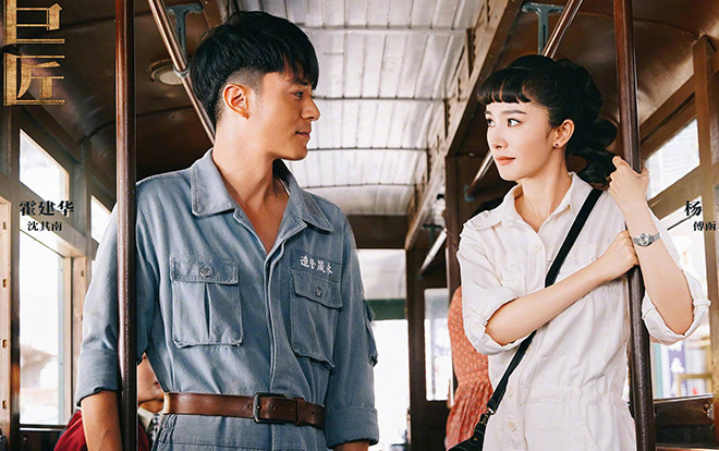 'Trúc mộng tình duyên' mới phát sóng, Hoắc Kiến Hoa, Dương Mịch vừa vào đã có nút thắt 'thù nhà' Ảnh 2