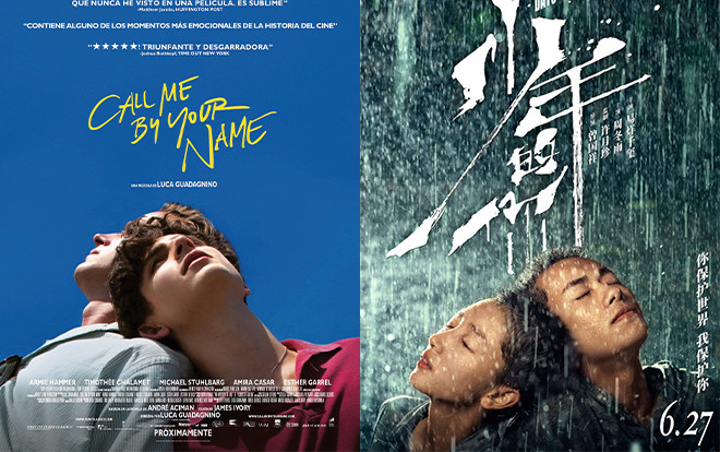 Poster phim của Dịch Dương Thiên Tỉ và Châu Đông Vũ dính nghi án đạo nhái 'Call me by your name' Ảnh 2