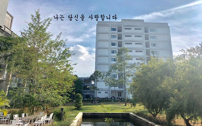 Lạc vào Đại học Cần Thơ 'xịn như Hàn Quốc', đã đặt chân tới chẳng nỡ rời Ảnh 2