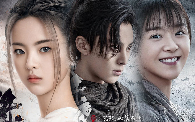 'Tương dạ 2' công bố tạo hình cổ trang của Vương Hạc Đệ, Tống Y Nhân, Dương Siêu Việt Ảnh 2