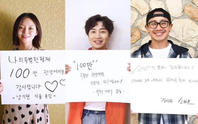 Trước ngày ra mắt khán giả Việt Nam, ‘Thằng em lý tưởng’ của Lee Kwang Soo vượt qua cột mốc 1 triệu vé tại quê nhà Ảnh 2