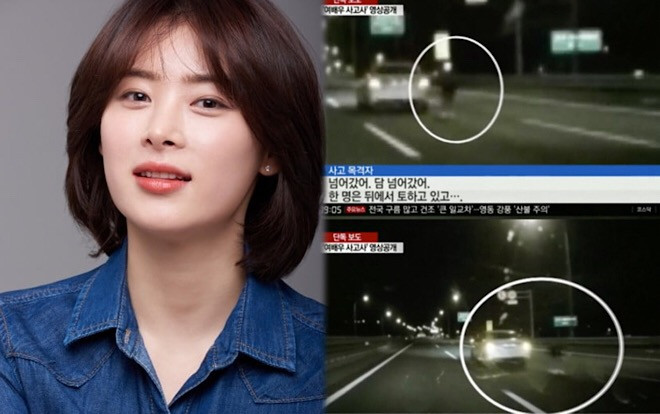 Vụ diễn viên Han Ji Seong bị 2 xe hơi đâm chết: Hộp đen bị tắt âm, người chồng 'lật lọng' lời khai Ảnh 2