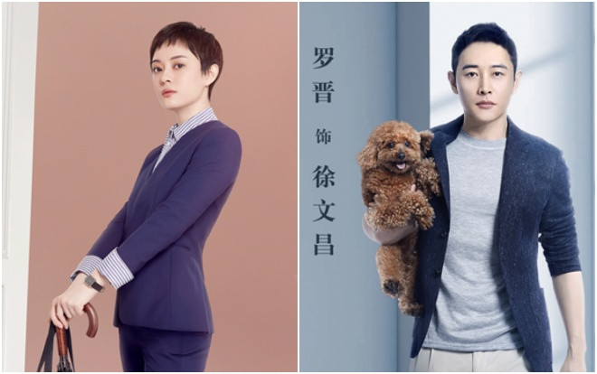 'Nữ nhân bán nhà' của Tôn Lệ và La Tấn tung poster ra mắt đầu tiên Ảnh 2