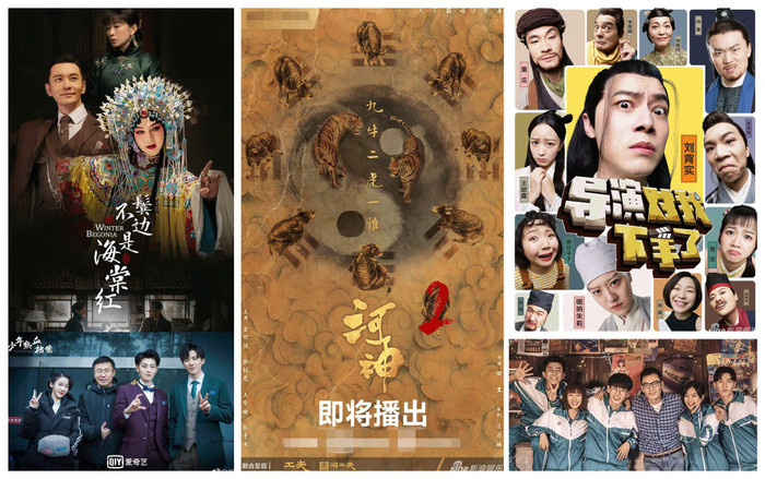 Danh sách những phim Hoa ngữ sắp chiếu của IQIYI trong năm 2019 Ảnh 2