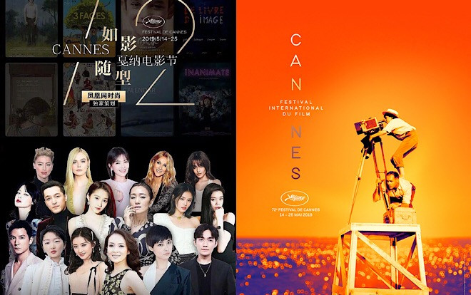 Danh sách sao Hoa ngữ tham dự 'LHP Cannes 2019': Bạn mong đợi sự xuất hiện của ai? Ảnh 2