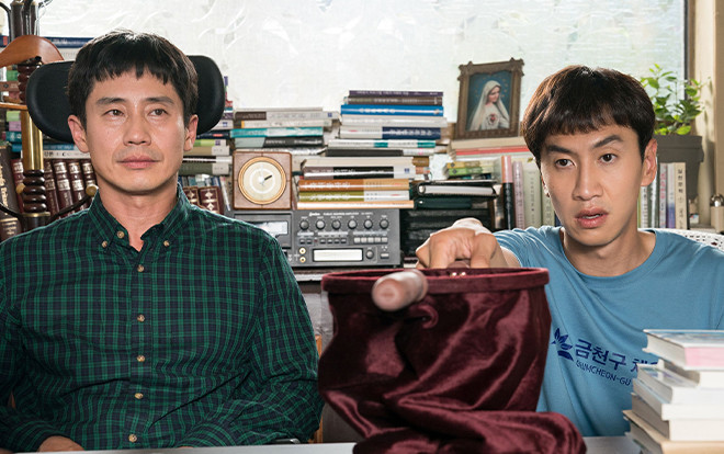 Review phim 'Thằng em lý tưởng': Khi những đóm lửa tàn bừng sáng Ảnh 2