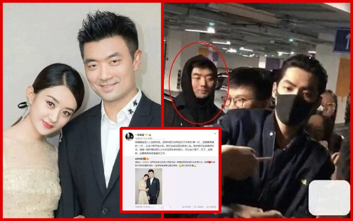 Xuất hiện với nhau nhiều lần, Hoàng Bân thật sự đã hợp tác với Ngô Diệc Phàm? Ảnh 2