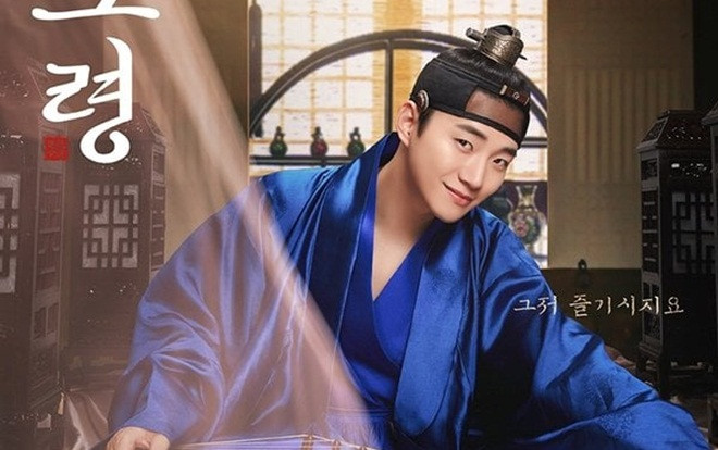 'Homme Fatale': Tạo hình 'kỹ nam hạng sang' của Lee Jun Ho (2PM), người khiến Jung So Min mê mệt Ảnh 2