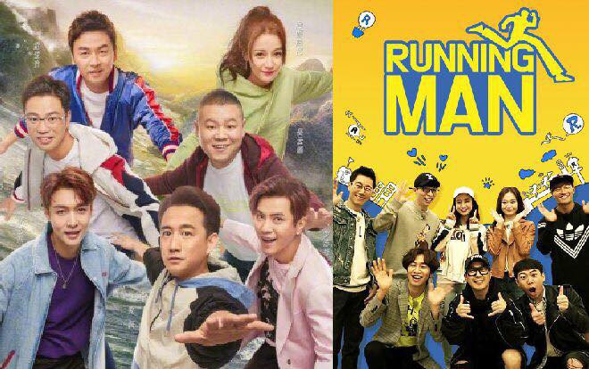Mùa mới của 'Thử thách cực hạn' bị tố đạo nhái cả 'Running Man' bản Trung và bản Hàn Ảnh 2
