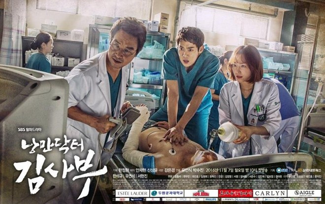 'Người thầy y đức' sẽ có mùa 2 nhưng Yoo Yeon Seok và Seo Hyun Jin sẽ không tham gia Ảnh 2