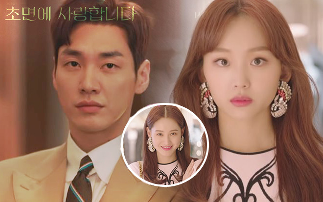 'The Secret Life of My Secretary' tập 3-4: Kim Young Kwang xem mắt nhầm người, trót yêu Jin Ki Joo? Ảnh 2