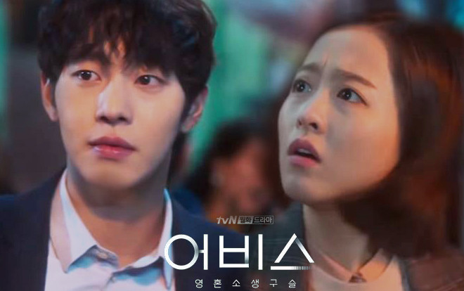 'Abyss' tập 3: Ahn Hyo Seop bỏ rơi Park Bo Young khi gặp lại tình cũ Ảnh 2