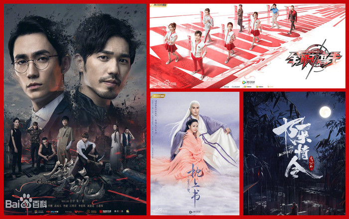 Những bộ phim Hoa ngữ chuyển thể được yêu thích nhất (Phần 1) Ảnh 2