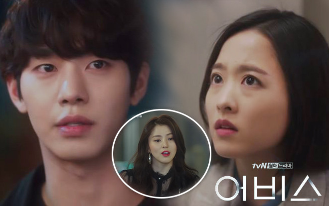 'Abyss' tập 4: Park Bo Young khóc hết nước mắt vì Ahn Hyo Seop bị giết lần hai Ảnh 2
