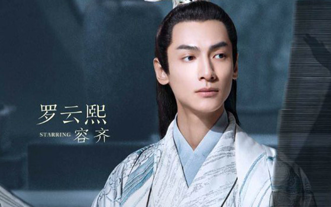 Douban 'Bạch Phát': La Vân Hi được khen ngợi cả về ngoại hình, diễn xuất lẫn vai diễn Ảnh 2