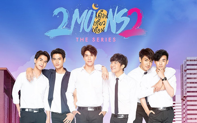 Teaser '2 Moons 2': Trình diện dàn diễn viên mới toanh, sẽ là một cú hit lớn hay mãi vùi dập sau cái bóng của phần 1 Ảnh 2
