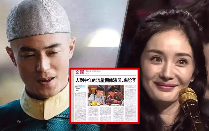 Rating 'Trúc mộng tình duyên' thấp, Dương Mịch, Hoắc Kiến Hoa và sự sụp đổ của hai 'vua lưu lượng' Ảnh 2