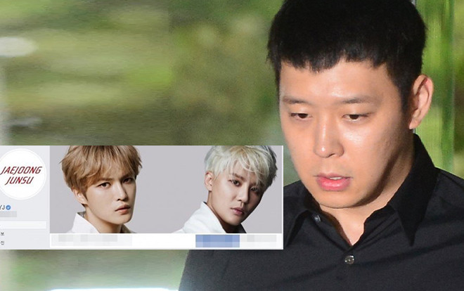 Thông tin của Park Yoochun chính thức bị gỡ bỏ tại kênh truyền thông của JYJ Ảnh 2