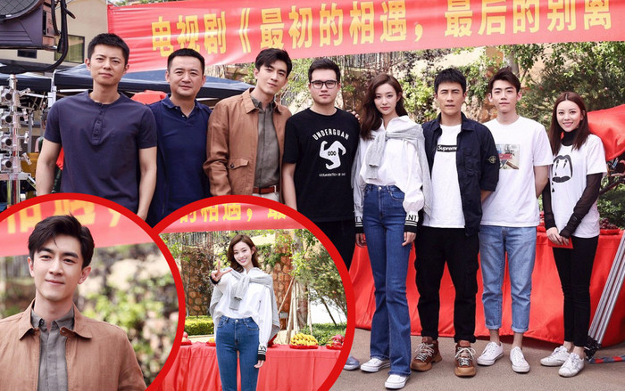 Phim mới 'Gặp gỡ sớm nhất, cuối cùng ly biệt' của Lâm Canh Tân đã bấm máy Ảnh 2