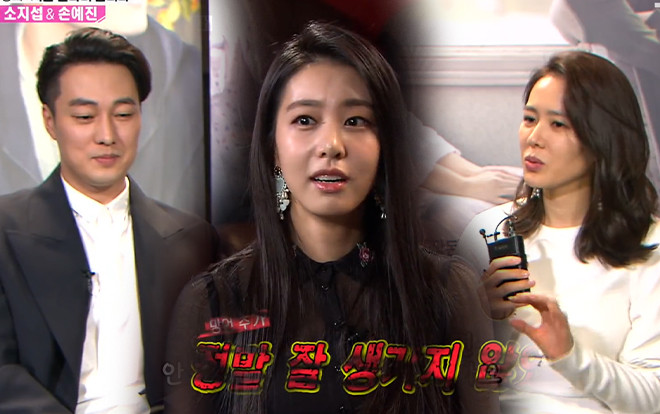 Hóa ra 'Be With You' là bộ phim se duyên cho So Ji Sub và bạn gái, lại còn ngay trước mắt Son Ye Jin nữa chứ Ảnh 2