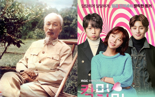 Bạn có biết lời dạy của Bác Hồ được đưa vào bộ phim nổi tiếng của Ji Sung và Park Seo Joon? Ảnh 2