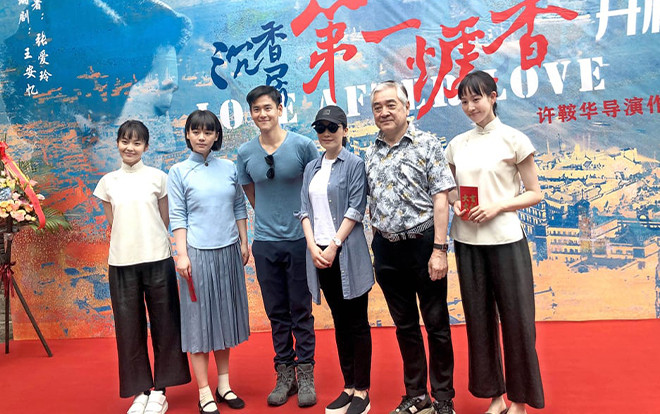 'Đệ nhất lư hương' của Hứa An Hoa bấm máy, có sự tham gia của Mã Tư Thuần, Bành Vu Yến, Du Phi Hồng Ảnh 2