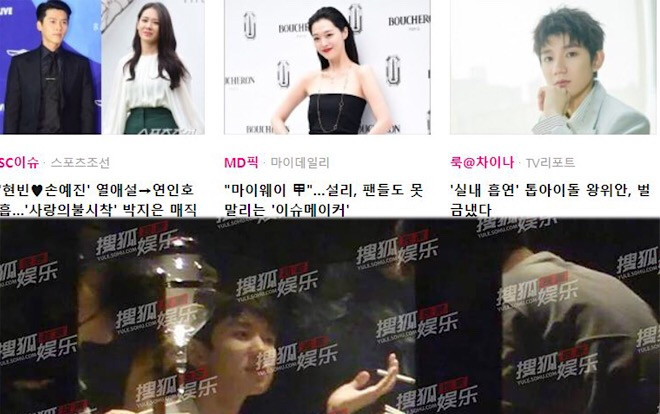 Scandal Vương Nguyên (TFBOYS) bị phạt tiền vì hút thuốc đứng trên Naver của Hàn, K-net nói gì? Ảnh 2