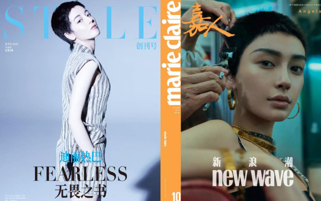 Cùng một kiểu tóc ngắn 'nham nhở' thế mà Địch Lệ Nhiệt Ba trông kém sắc hơn hẳn Angelababy Ảnh 2