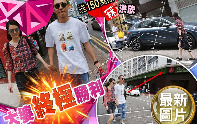 Hồng Hân và Trương Đan Phong chính thức làm hòa, cùng nhau đi dạo nhưng cư dân mạng lại phẫn nộ Ảnh 2