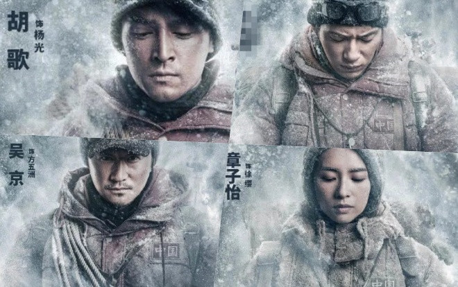 Đoàn phim điện ảnh Nhà leo núi tung ảnh poster chính các nhân vật Ảnh 2