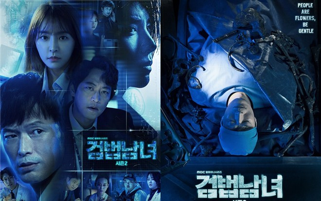 'Partners For Justice 2' của Jung Yoo Mi tung poster đầy căng thẳng và lôi cuốn Ảnh 2