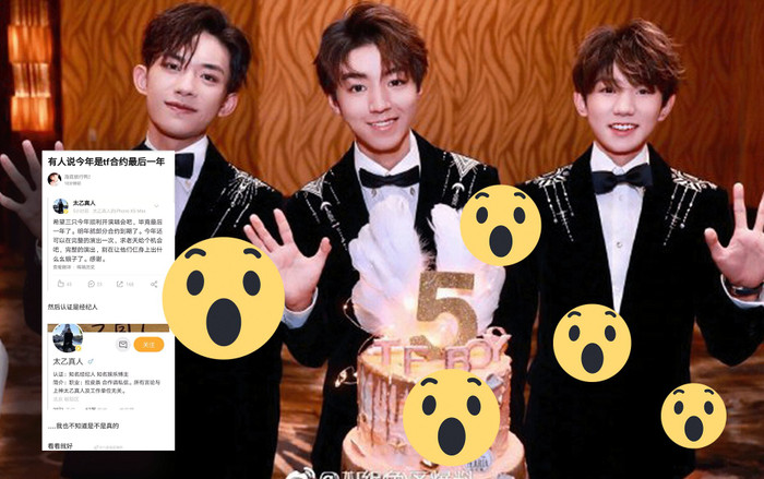 Lan truyền tin tức TFBoys sẽ tiến hành giải tán trong năm nay, dân mạng bất ngờ ủng hộ quyết định này Ảnh 2