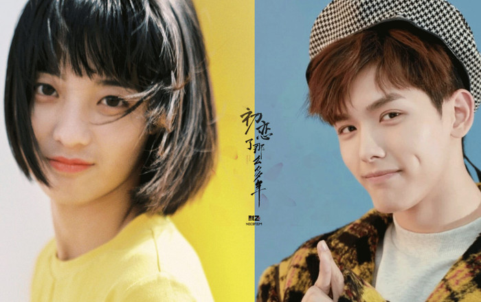 'Mối tình đầu đã nhiều năm như thế' của Vương Dĩ Luân và Vạn Bằng sắp được bấm máy Ảnh 2