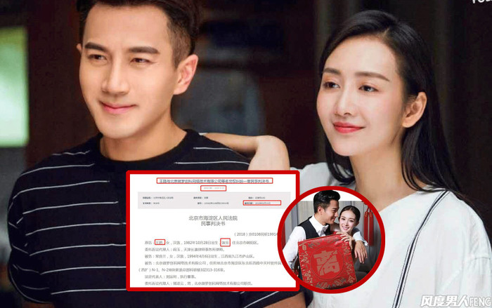 Bị đồn cố tình chen chân vào hôn nhân giữa Dương Mịch và Lưu Khải Uy, Vương Âu khởi tố kẻ tung tin thắng kiện hơn 30 triệu đồng Ảnh 2