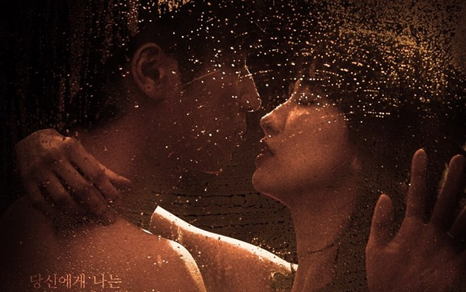 ‘Love Affairs in the Afternoon’ của Lee Sang Yeob và Park Ha Sun tung poster đầu tiên cực ‘ướt át’ Ảnh 2